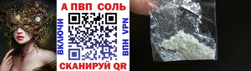 Продажа наркотиков Яхрома Alpha PVP  МЕФ  Псилоцибиновые грибы  КОКАИН  Конопля 