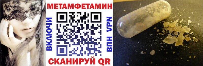 Амфетамин VHQ  Яхрома 
