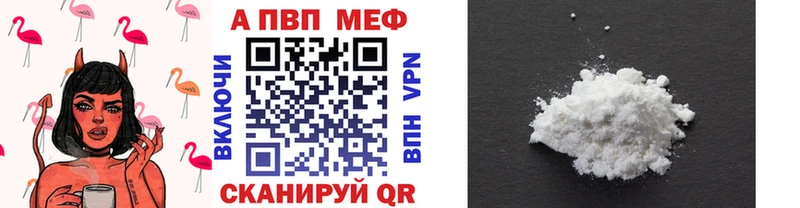 это Telegram  Яхрома  Alpha-PVP Соль 
