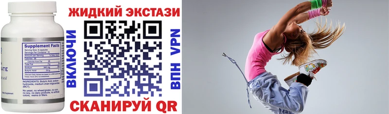 Бутират BDO 33%  Яхрома 