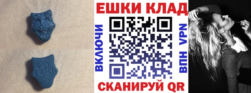наркотики  Яхрома  Ecstasy 300 mg 