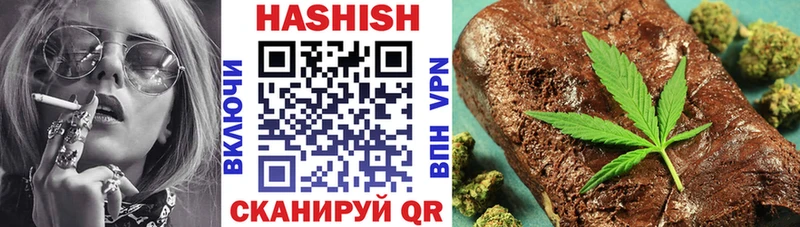 ГАШ гашик Яхрома