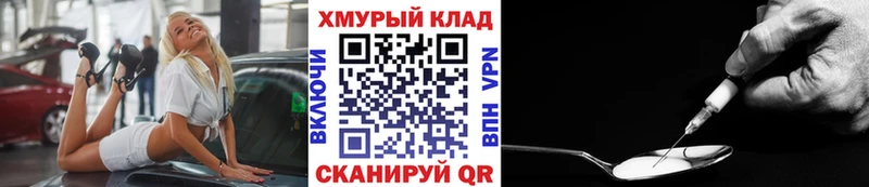 hydra зеркало  Яхрома  ГЕРОИН афганец 