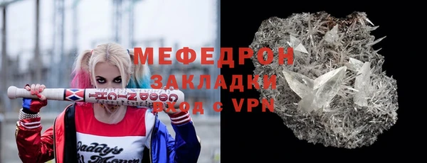 скорость mdpv Абдулино
