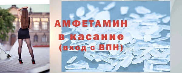 герыч Абаза