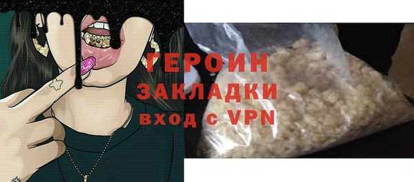 герыч Абаза