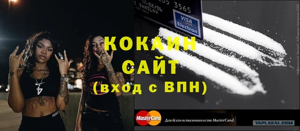 таблы Абинск