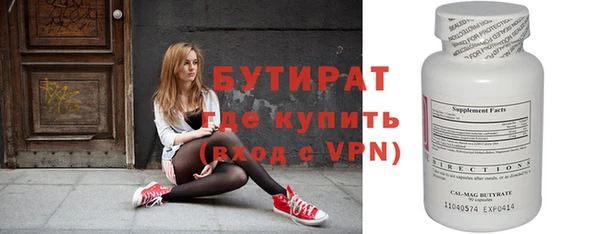 скорость mdpv Абдулино