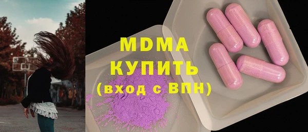 скорость mdpv Абдулино