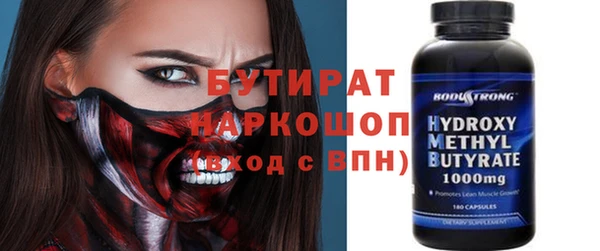 герыч Абаза
