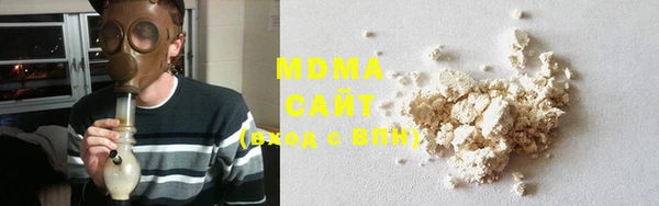 герыч Абаза