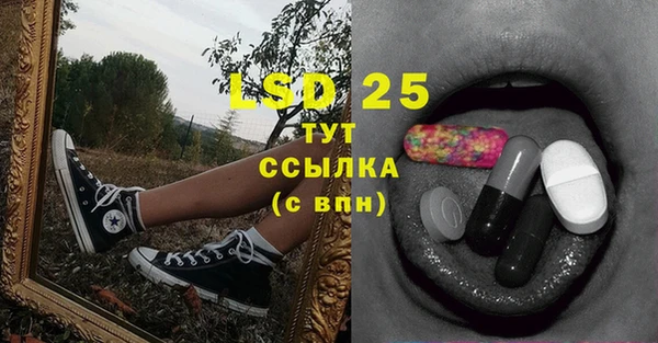 герыч Абаза