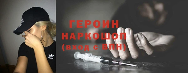 герыч Абаза