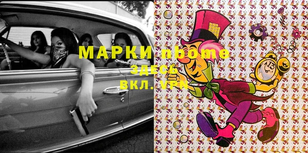 таблы Абинск