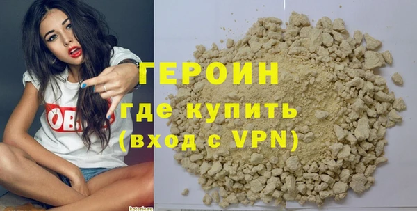 герыч Абаза