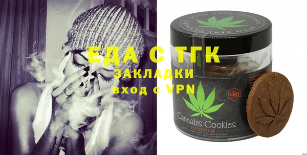 таблы Абинск