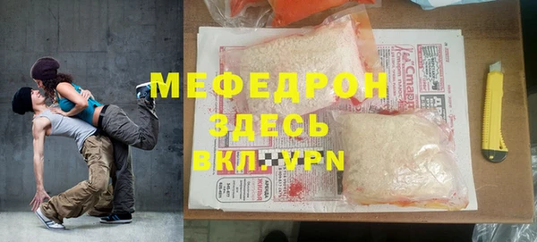 таблы Абинск