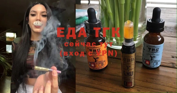 таблы Абинск