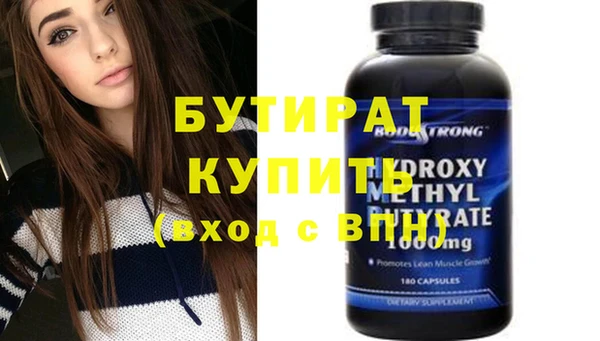 скорость mdpv Абдулино