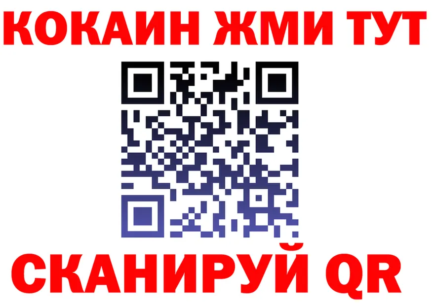 МЕФ кристаллы ТОР это гидра Яхрома