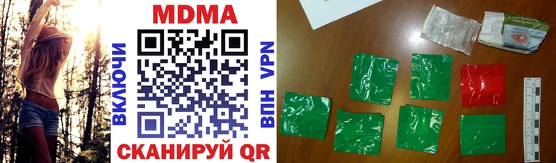 что такое   Яхрома  МДМА кристаллы 