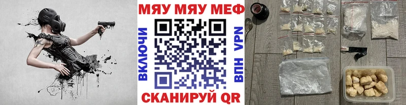 МЕФ мука  Яхрома 