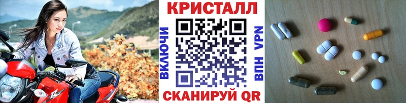 МЕТАМФЕТАМИН Methamphetamine  kraken онион  Яхрома  где купить наркоту 