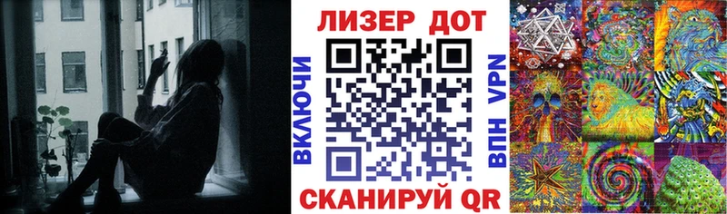 KRAKEN вход  продажа наркотиков  Яхрома  Наркотические марки 1,5мг 