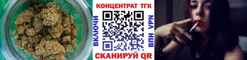 цены   блэк спрут рабочий сайт  Дистиллят ТГК вейп с тгк  Яхрома 